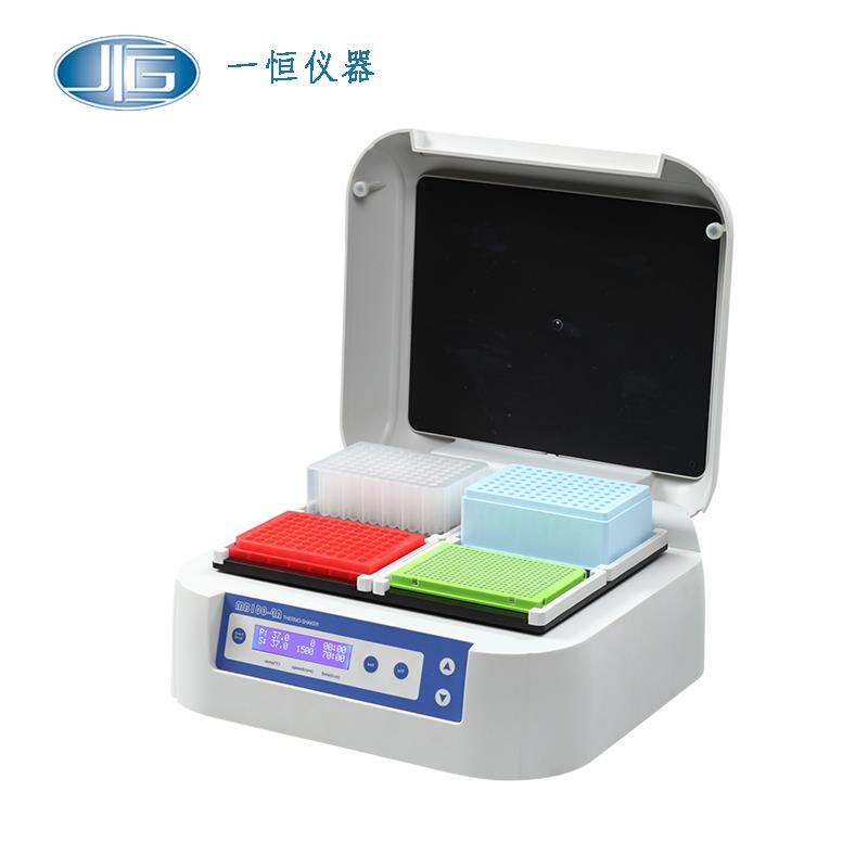 上海一恒微孔板孵育器BK100-4A