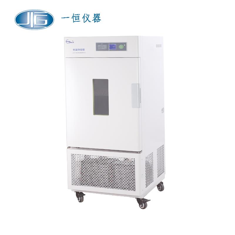 上海一恒恒溫恒濕箱LHS-100CH