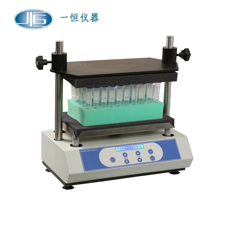 上海一恒多管漩渦混勻儀BTV-100
