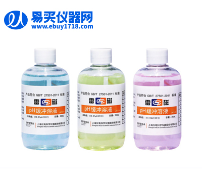 上海雷磁PH4.00、6.86、9.18緩沖溶液（單PH）